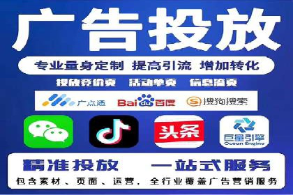 短视频平台信息流广告投放的实战经验